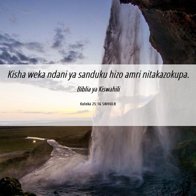 Picture 06 - Kutoka 25:16 SWHULB - Kisha weka ndani ya sanduku hizo amri - Bible Verse Picture