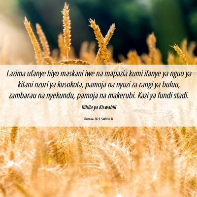 Picture 06 - Kutoka 26:1 SWHULB - Lazima ufanye hiyo maskani iwe na mapazia kumi - Bible Verse Picture