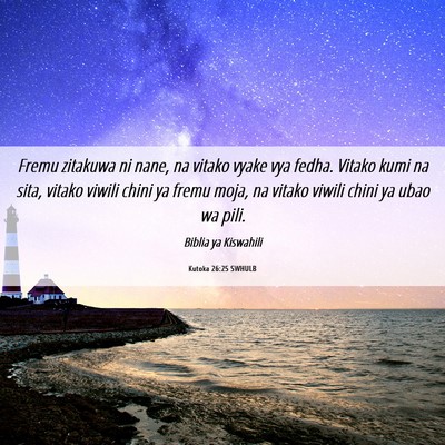 Picture 06 - Kutoka 26:25 SWHULB - Fremu zitakuwa ni nane, na vitako vyake vya - Bible Verse Picture