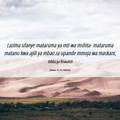 Picture 06 - Kutoka 26:26 SWHULB - Lazima ufanye mataruma ya mti wa mshita- mataruma - Bible Verse Picture