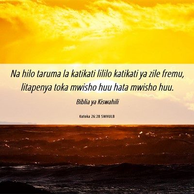 Picture 06 - Kutoka 26:28 SWHULB - Na hilo taruma la katikati lililo katikati ya - Bible Verse Picture