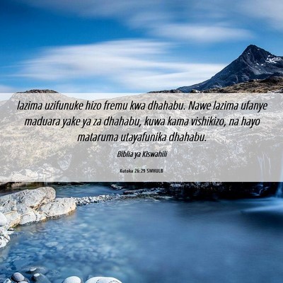 Picture 06 - Kutoka 26:29 SWHULB - lazima uzifunuke hizo fremu kwa dhahabu. Nawe - Bible Verse Picture