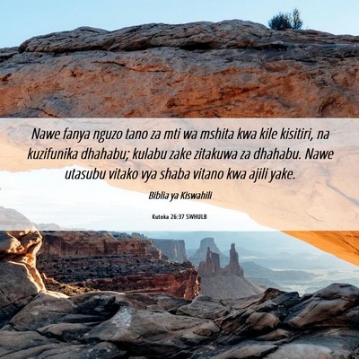 Picture 06 - Kutoka 26:37 SWHULB - Nawe fanya nguzo tano za mti wa mshita kwa kile - Bible Verse Picture