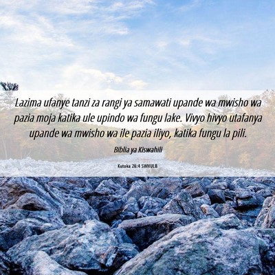 Picture 06 - Kutoka 26:4 SWHULB - Lazima ufanye tanzi za rangi ya samawati upande - Bible Verse Picture