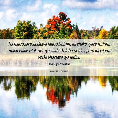 Picture 06 - Kutoka 27:10 SWHULB - Na nguzo zake zitakuwa nguzo ishirini, na vitako - Bible Verse Picture