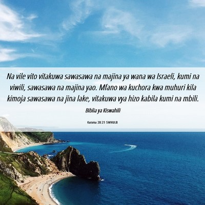 Picture 06 - Kutoka 28:21 SWHULB - Na vile vito vitakuwa sawasawa na majina ya wana - Bible Verse Picture