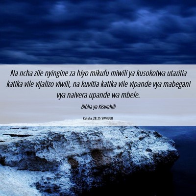 Picture 06 - Kutoka 28:25 SWHULB - Na ncha zile nyingine za hiyo mikufu miwili ya - Bible Verse Picture