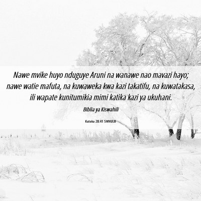 Picture 06 - Kutoka 28:41 SWHULB - Nawe mvike huyo nduguye Aruni na wanawe nao - Bible Verse Picture