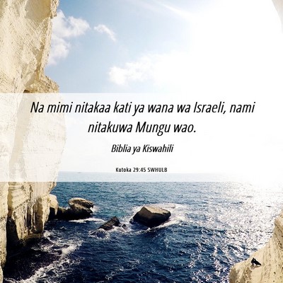 Picture 06 - Kutoka 29:45 SWHULB - Na mimi nitakaa kati ya wana wa Israeli, nami - Bible Verse Picture