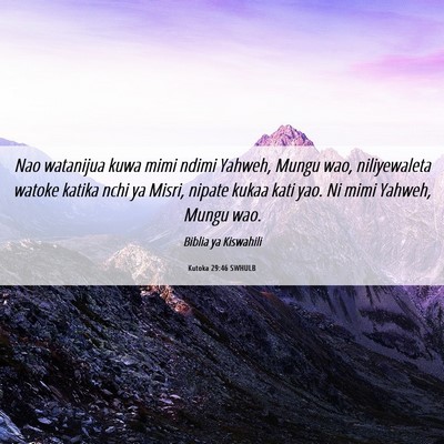 Picture 06 - Kutoka 29:46 SWHULB - Nao watanijua kuwa mimi ndimi Yahweh, Mungu wao, - Bible Verse Picture