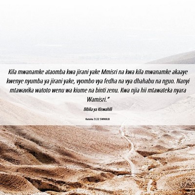 Picture 06 - Kutoka 3:22 SWHULB - Kila mwanamke ataomba kwa jirani yake Mmisri na - Bible Verse Picture