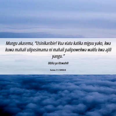 Picture 06 - Kutoka 3:5 SWHULB - Mungu akasema, “Usinikaribie! Vua viatu katika - Bible Verse Picture