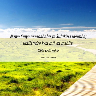 Picture 06 - Kutoka 30:1 SWHULB - Nawe fanya madhabahu ya kufukizia uvumba; - Bible Verse Picture