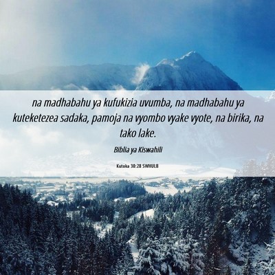 Picture 06 - Kutoka 30:28 SWHULB - na madhabahu ya kufukizia uvumba, na madhabahu ya - Bible Verse Picture