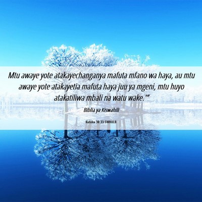 Picture 06 - Kutoka 30:33 SWHULB - Mtu awaye yote atakayechanganya mafuta mfano wa - Bible Verse Picture