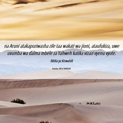 Picture 06 - Kutoka 30:8 SWHULB - na Aruni atakapoziwasha zile taa wakati wa jioni, - Bible Verse Picture