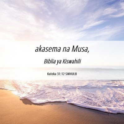 Picture 06 - Kutoka 31:12 SWHULB - akasema na - Bible Verse Picture
