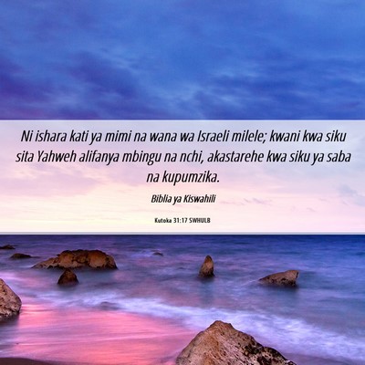 Picture 06 - Kutoka 31:17 SWHULB - Ni ishara kati ya mimi na wana wa Israeli milele; - Bible Verse Picture