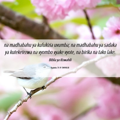 Picture 06 - Kutoka 31:9 SWHULB - na madhabahu ya kufukizia uvumba; na madhabahu ya - Bible Verse Picture