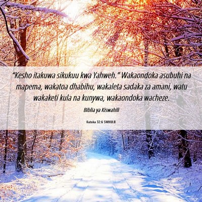 Picture 06 - Kutoka 32:6 SWHULB - “Kesho itakuwa sikukuu kwa Yahweh.” - Bible Verse Picture