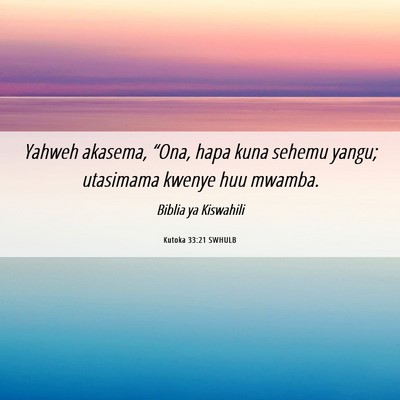 Picture 06 - Kutoka 33:21 SWHULB - Yahweh akasema, “Ona, hapa kuna sehemu yangu; - Bible Verse Picture