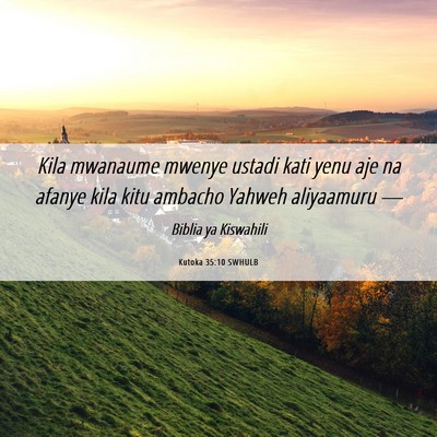 Picture 06 - Kutoka 35:10 SWHULB - Kila mwanaume mwenye ustadi kati yenu aje na - Bible Verse Picture