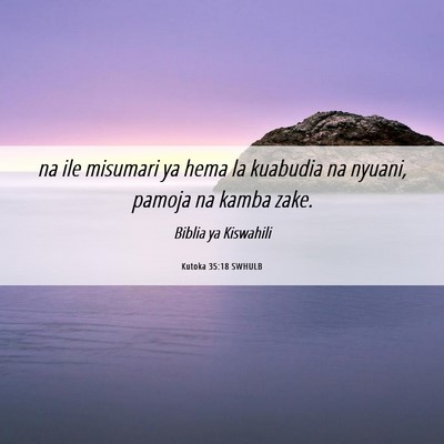 Picture 06 - Kutoka 35:18 SWHULB - na ile misumari ya hema la kuabudia na nyuani, - Bible Verse Picture