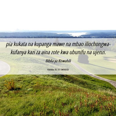 Picture 06 - Kutoka 35:33 SWHULB - pia kukata na kupanga mawe na mbao iliochongwa- - Bible Verse Picture
