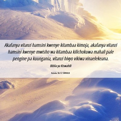 Picture 06 - Kutoka 36:12 SWHULB - Akafanya vitanzi hamsini kwenye kitambaa kimoja, - Bible Verse Picture