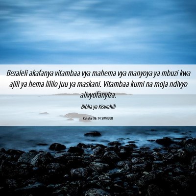 Picture 06 - Kutoka 36:14 SWHULB - Bezaleli akafanya vitambaa vya mahema vya manyoya - Bible Verse Picture