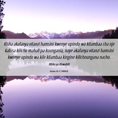 Picture 06 - Kutoka 36:17 SWHULB - Kisha akafanya vitanzi hamsini kwenye upindo wa - Bible Verse Picture