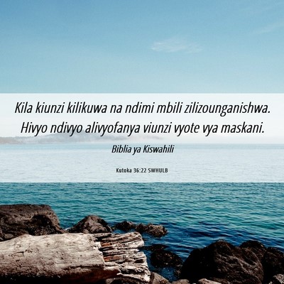 Picture 06 - Kutoka 36:22 SWHULB - Kila kiunzi kilikuwa na ndimi mbili - Bible Verse Picture