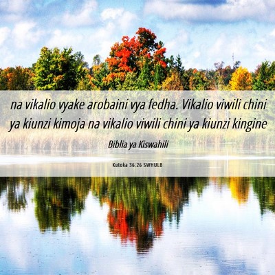 Picture 06 - Kutoka 36:26 SWHULB - na vikalio vyake arobaini vya fedha. Vikalio - Bible Verse Picture
