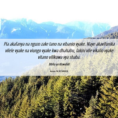 Picture 06 - Kutoka 36:38 SWHULB - Pia akafanya na nguzo zake tano na vibanio vyake. - Bible Verse Picture