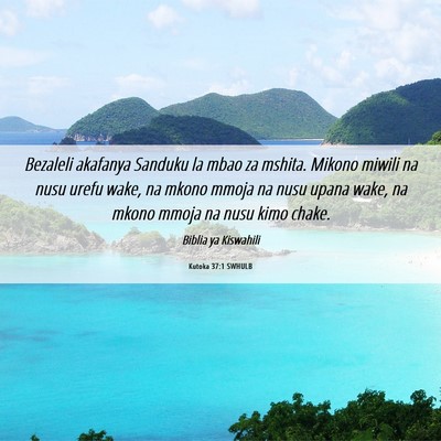Picture 06 - Kutoka 37:1 SWHULB - Bezaleli akafanya Sanduku la mbao za mshita. - Bible Verse Picture