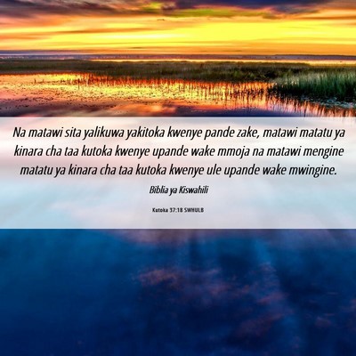 Picture 06 - Kutoka 37:18 SWHULB - Na matawi sita yalikuwa yakitoka kwenye pande - Bible Verse Picture