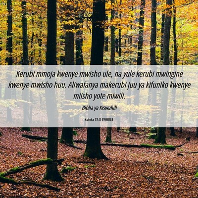 Picture 06 - Kutoka 37:8 SWHULB - Kerubi mmoja kwenye mwisho ule, na yule kerubi - Bible Verse Picture