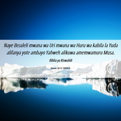 Picture 06 - Kutoka 38:22 SWHULB - Naye Bezaleli mwana wa Uri mwana wa Huru wa - Bible Verse Picture