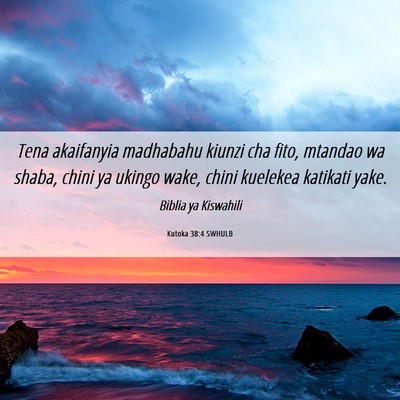 Picture 06 - Kutoka 38:4 SWHULB - Tena akaifanyia madhabahu kiunzi cha fito, - Bible Verse Picture