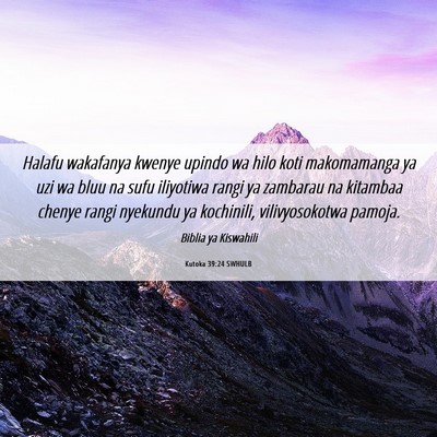 Picture 06 - Kutoka 39:24 SWHULB - Halafu wakafanya kwenye upindo wa hilo koti - Bible Verse Picture