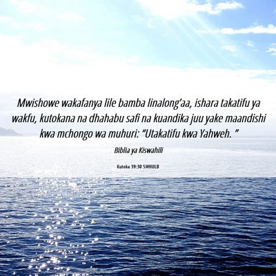 Picture 06 - Kutoka 39:30 SWHULB - Mwishowe wakafanya lile bamba linalong’aa, - Bible Verse Picture