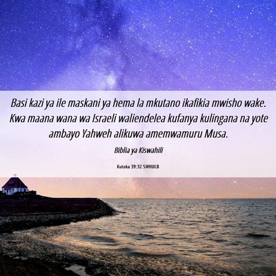 Picture 06 - Kutoka 39:32 SWHULB - Basi kazi ya ile maskani ya hema la mkutano - Bible Verse Picture