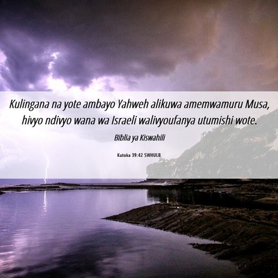 Picture 06 - Kutoka 39:42 SWHULB - Kulingana na yote ambayo Yahweh alikuwa - Bible Verse Picture