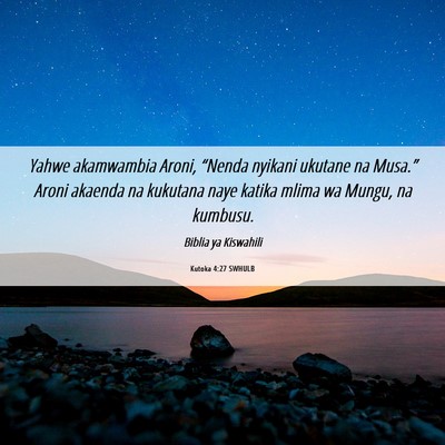 Picture 06 - Kutoka 4:27 SWHULB - Yahwe akamwambia Aroni, “Nenda nyikani ukutane - Bible Verse Picture