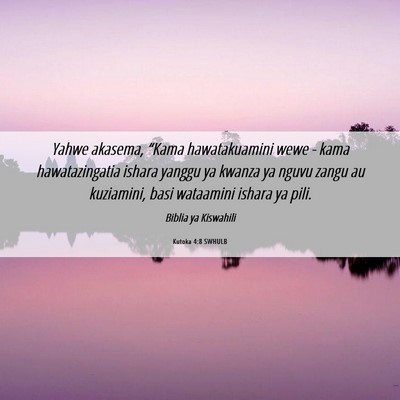 Picture 06 - Kutoka 4:8 SWHULB - Yahwe akasema, “Kama hawatakuamini wewe - kama - Bible Verse Picture