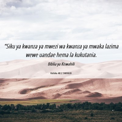 Picture 06 - Kutoka 40:2 SWHULB - “Siku ya kwanza ya mwezi wa kwanza ya mwaka - Bible Verse Picture
