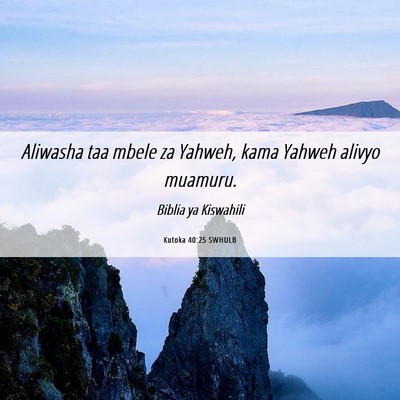 Picture 06 - Kutoka 40:25 SWHULB - Aliwasha taa mbele za Yahweh, kama Yahweh alivyo - Bible Verse Picture