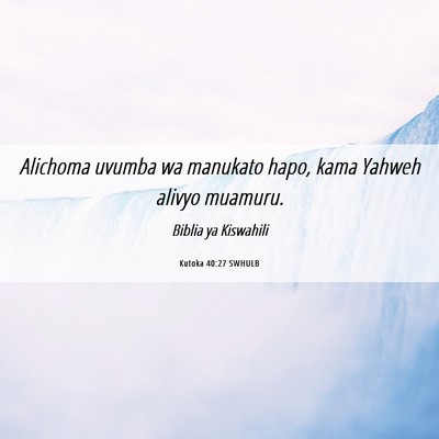 Picture 06 - Kutoka 40:27 SWHULB - Alichoma uvumba wa manukato hapo, kama Yahweh - Bible Verse Picture