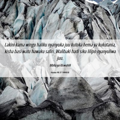 Picture 06 - Kutoka 40:37 SWHULB - Lakini kama wingu haliku nyanyuka juu kutoka hema - Bible Verse Picture