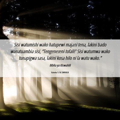 Picture 06 - Kutoka 5:16 SWHULB - Sisi watumishi wako hatupewi majani tena, lakini - Bible Verse Picture
